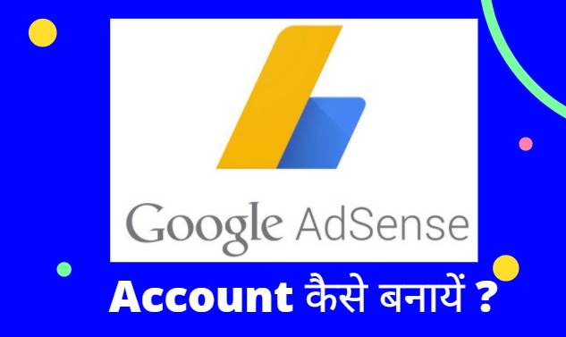 Google AdSense account Kaise Banaye