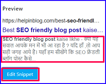 SEO friendly blog post kaise likhe - Meta description