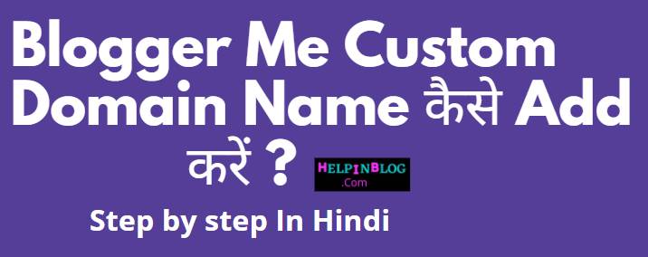 Blogger Me Custom Domain kaise Add kare