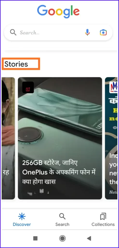 Google Web Stories se Paise kaise kamaye